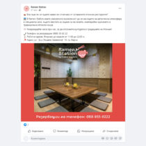 PhotoAd_6