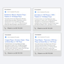 google_search_100-Pizzas