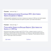 google_search_2