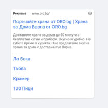 google_search_4