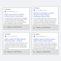 google_search_LaBocca