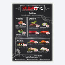 menu_1