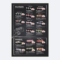 menu_2