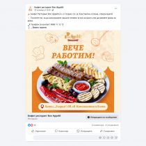 PhotoAd_2
