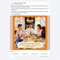 PhotoAd_3