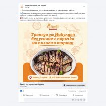 PhotoAd_4