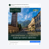 PhotoAd_4