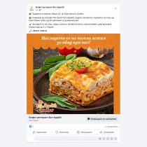 PhotoAd_5