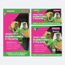 google_banners_1