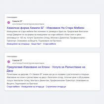 google_search_3