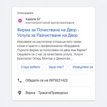 google_search_mobile_1