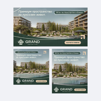 google_banners_1